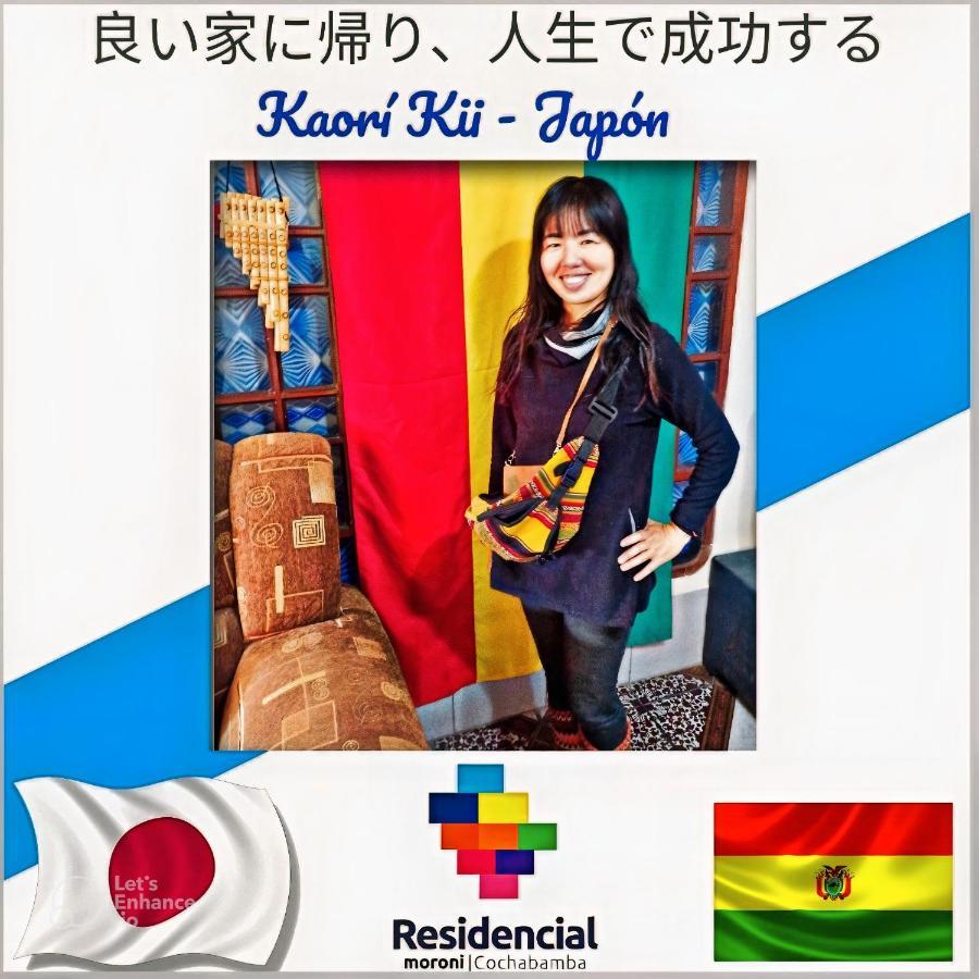 Residencial Moroni - Alojamiento En Cochabamba B&B 외부 사진